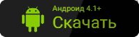 Азино 777 играть на андроид мобильное приложение